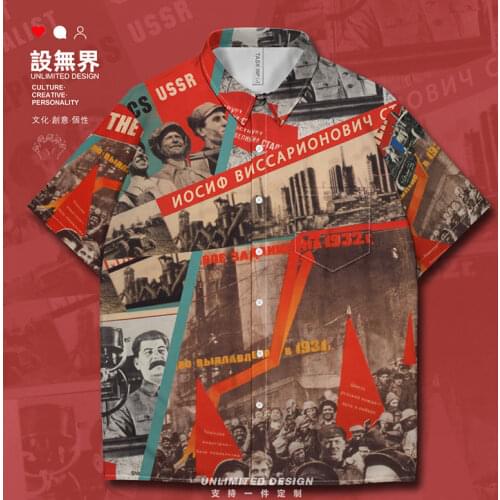 Soviet Union Marx Engels Lenin Stalin CCCP USSR Socialist Communism Socialism Communist Short-Sleeved shirt Print Clothes