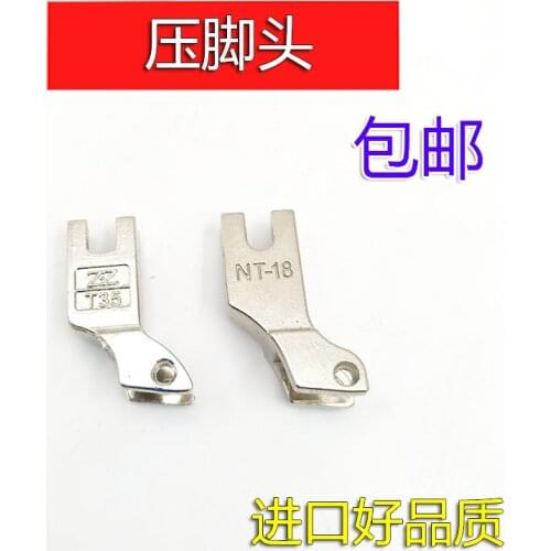 T35 MT-18 Flat Car Presser Foot Industrial Sewing Machine Accessories