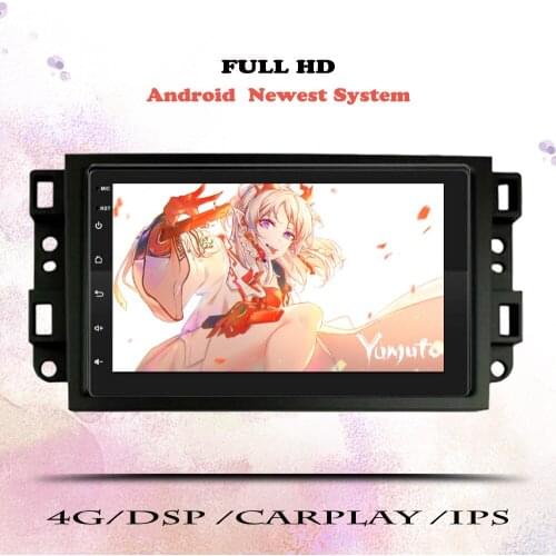 2 Din Android 10 DSP Car Radio For Chevrolet Lova Captiva Gentra Aveo Epica 2006-2011 Multimedia Video Player Navigation GPS DVD