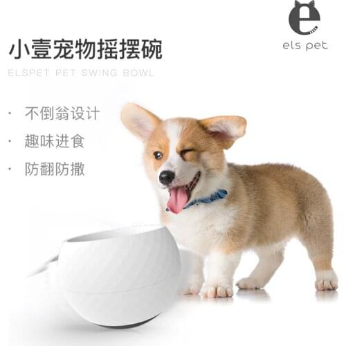 New Slow Food Bowl Pet Tumbler Toy Bowl Dogs And Cats Consume Energy Slow Food Puzzle Bowl