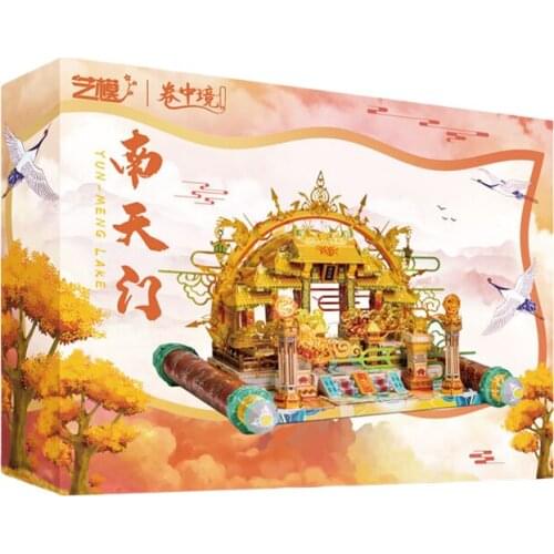 Art Model MU 3D Metal Puzzle NANTIAN GATE building Model kits DIY 3D Laser Cut Assemble Jigsaw Toys GIFT For children