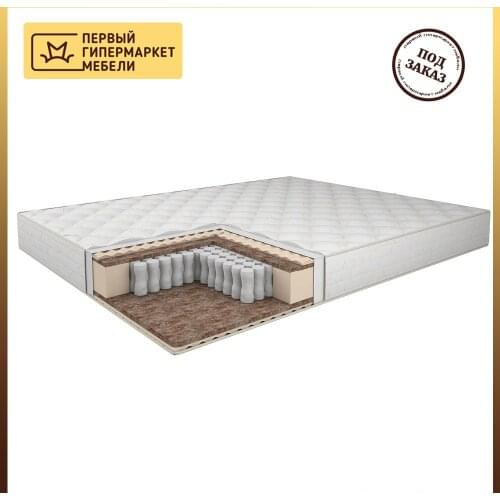 KONKORD Sleeping Mattresses