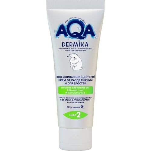 AQA BABY Baby Skin Care