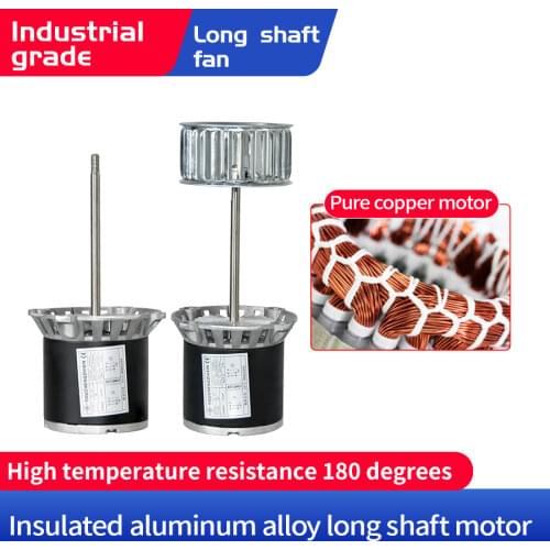 45W oven fan 2800/1400RPM small high temperature resistant fan wind wheel Long shaft motor 220V