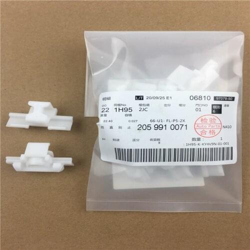 4pcs/lot 2059910071 Brand New Engine Cover Sound Insulation Cotton Leaf Clip For Mercedes Benz Auto Accessories Clips