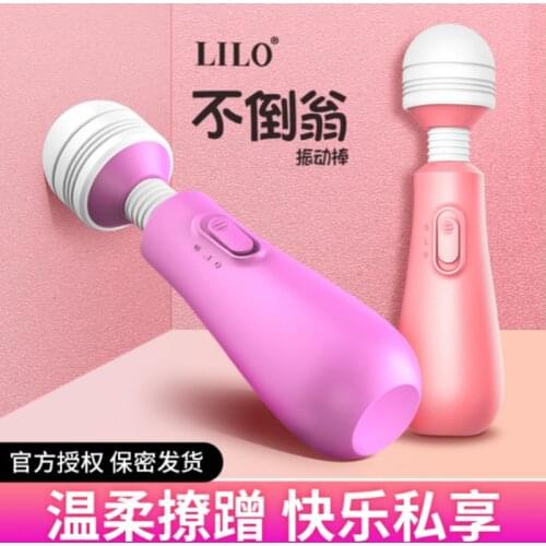 Magic Wand Vibrators for women AV Stick Massager Female G Spot Clitoris Stimulator Masturbators Sex Toys for Adults