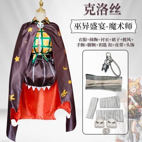 Anime Arknights Kroos Magician RHODES ISLAND Cute Dress Uniform Cosplay Costume Full Set Halloween Women Free Shipping 2020 New