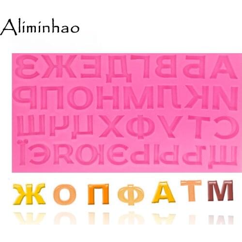 B1398 Cake Decorating Tools DIY Russian alphabet silicone mold dessert tools Gumpaste fondant mould chocolate Resin Craft