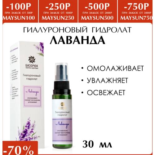 Бизорюк Facial Care Tools