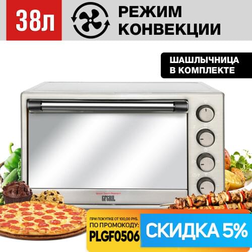 Духовые шкафы GFGRIL China At AliExpress