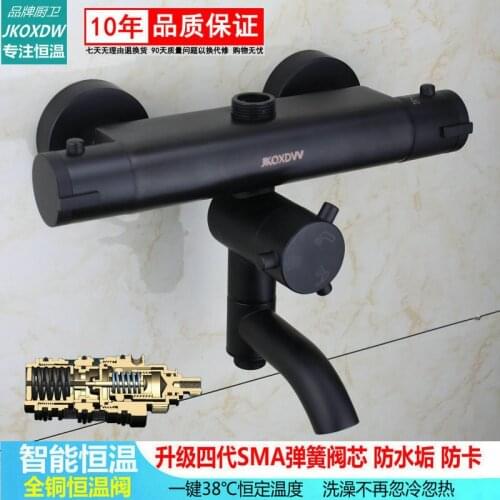 Four Generation Sma Full Copper Intelligence Constant Temperature Mix Water Valve Solar Energy Electrothermal Water Vessels