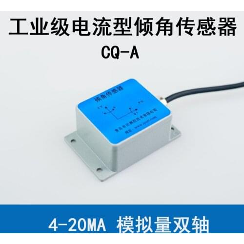 Tilt sensors angle transducer inclinator Horizontal detection Angle measurement Skew Angle analog quantity current mode