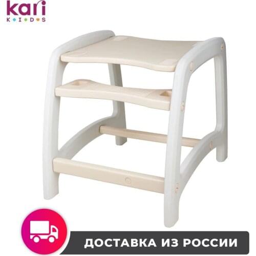 Karikids Baby High Chairs