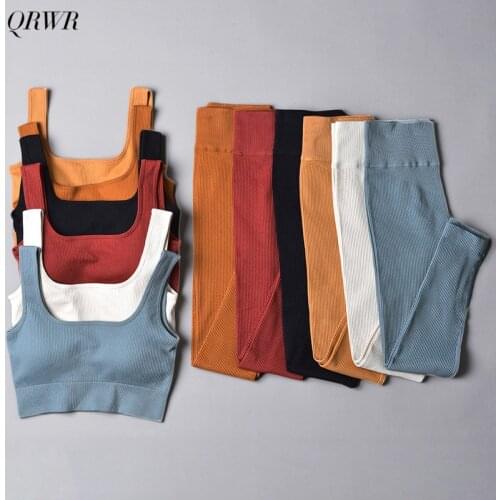 6 Color Summer Sexy Seamless Yoga Suit U-neck and V-neck Sports Bra Shorts Leggings Workout Gym Clothes Four Styles Freely Match