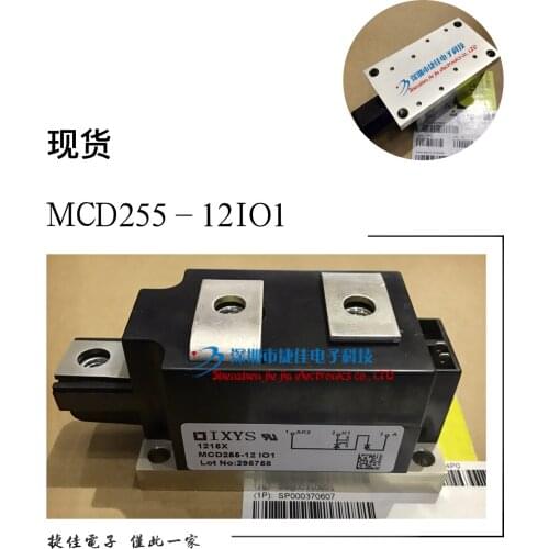 MCD255-16IO1 MCD255-18IO1 MCD255-14IO1 MCD255-12IO1