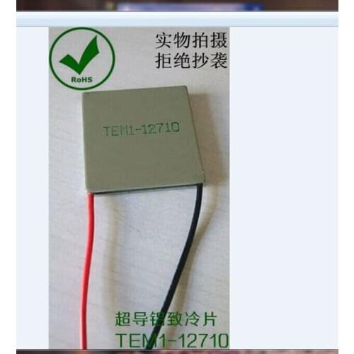 Superconducting aluminum semiconductor refrigeration refrigeration film thermoelectric power generation sheet TEM1-12710