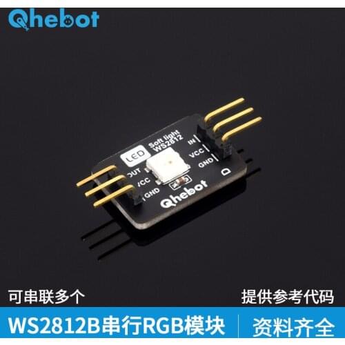 WS2812B Serial Full-color RGB LED Lamp Module Is Suitable for Electronic Building Blocks