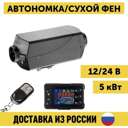 BUSHIDO Car Electronics