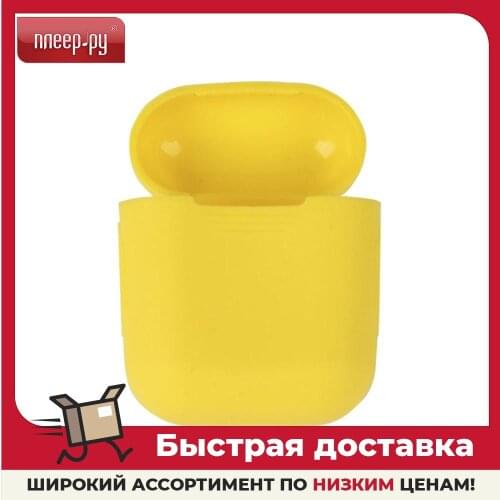 MObility Headphone Accessories