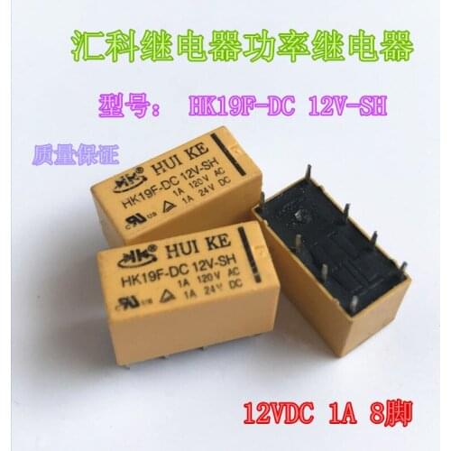 HK19F-DC 12V-SH 12DC 1A 8