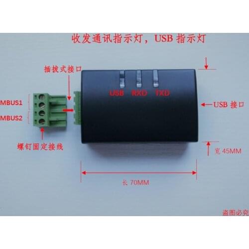 USB to MBUS slave, full IC solution! Communication indicator, power indicator! MBUS module
