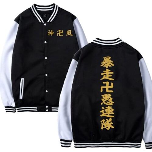 Anime Tokyo Revengers Baseball Uniform Fleece Jacket Women Men Streetwear Hip Hop Long Sleeve Black Hoodie Women Men Sweatshirts