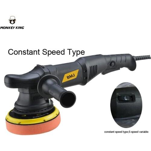 MONKEY KING Car Polishing Machines