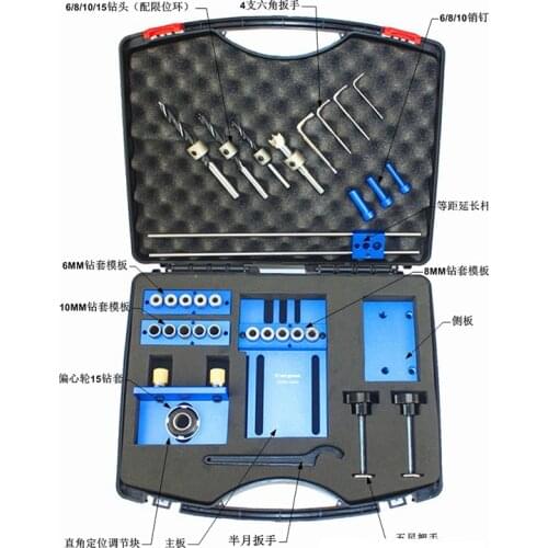 New 08400 Log Tenon Hole Punch Combo / Triple Punch Locator wWoodworking Hole Saw Drilling Guide Kit Woodworking DIY Tools