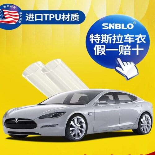 Tesla Model 3 ModelS ModelX invisible car body transparent protective film car cover film TPU film