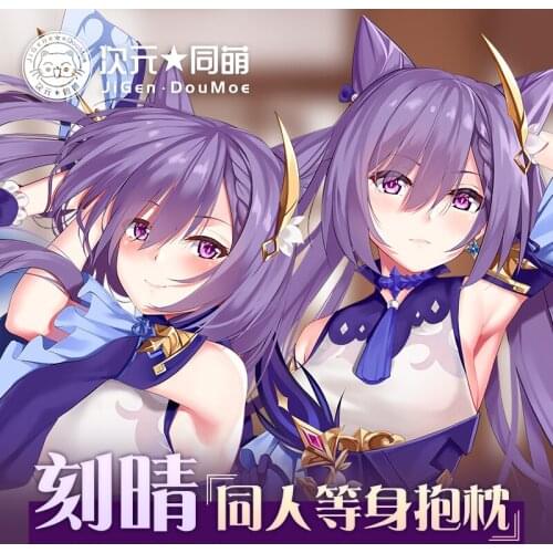 Game Genshin Impact Keqing Cosplay Pillow Case Hugging Body Dakimakura Anime Otaku Pillowcase Bedding Decor Long Cushion Cover