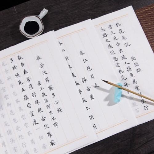 Small Regular Script Copybooks Xuan Paper Brush Calligraphy Copybook 10pcs Chinese Ou Style Regular Script Calligraphie Copybook