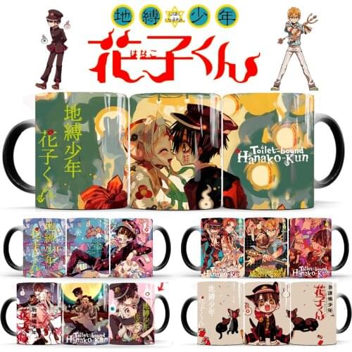 Anime Toilet-Bound Hanako-kun Nene Yashiro Mug 350ml Creative Ceramic Color Changed Magic Coffee Cup Mugs Dropshipping Mug