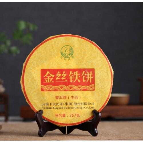 2015 Xiaguan Golden Raw Puerh Jinsi Tiebing Shen Pu-erh 357g