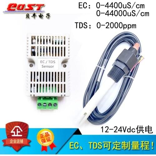 12-24v power supply 4-20ma conductivity EC/TDS485EC module bht-d sensor water and fertilizer monitoring