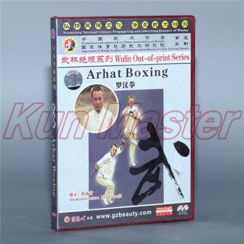 Arhat Boxing Kung Fu Teaching Video English Subtitles 1 DVD