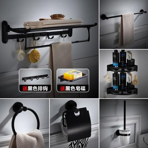 European bathroom stainless steel black paper holder bathroom antique towel rack triangle basket Storage rack pendant set