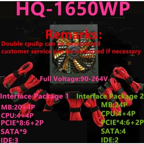 New PSU For Royal 2080TI Legend Full Module Chicken Eating Game Power Supply Rated 1250W Peak 1650W Power Supply HQ-1650WP