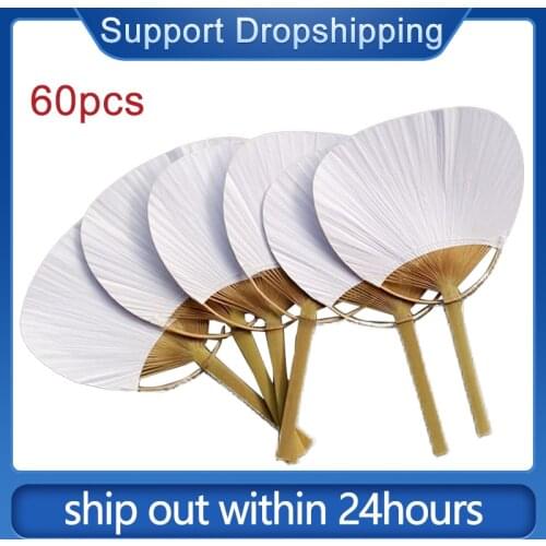 60pcs Pai pai bambu Pure white pai pai fan handle blank calligraphy painting blank group fan white fan summer wed fan white