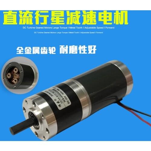 45GX4568R planetary gear motor, DC12V / 24V 24W-48W high power, high torque, reversible, adjustable speed, copper coil