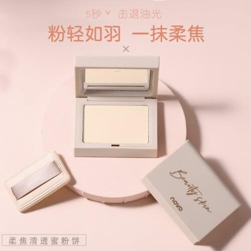 Novo Clear Powder Cake Fine and Lasting Makeup Waterproof Sweat-Proof Brighten Skin Color Setting Powder