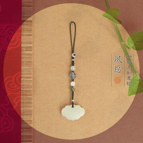 Natural Hetian Jade Ruyi Lock Mobile Phone Pendant National Style Key Chain Compression Pendant Creative Birthday Holiday Gift