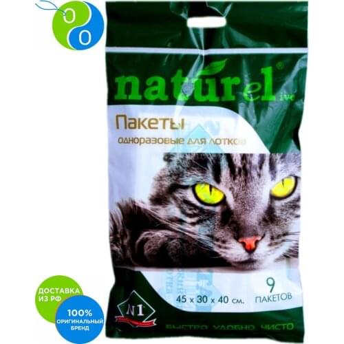 №1 NATUReL Pet Supplies