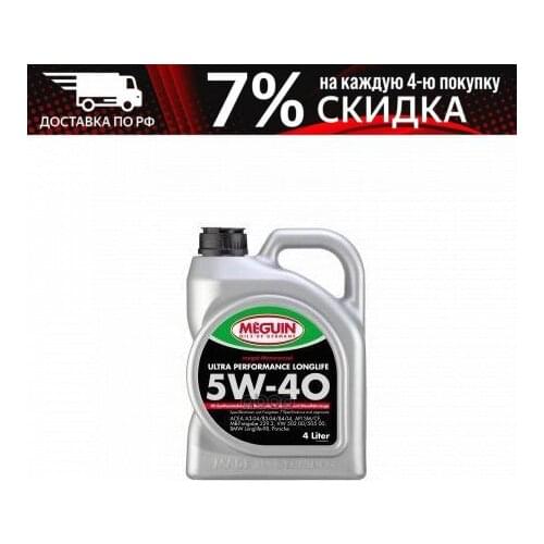 Meguin Oil Dipsticks