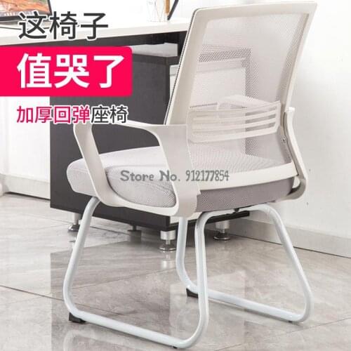 Baishen computer chair home office chair swivel chair staff seat lift ergonomic chair mesh chair bow simple