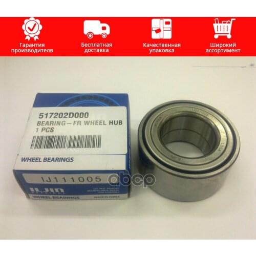 Автозапчасти ILJIN China At AliExpress