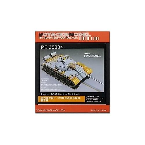 KNL HOBBY Voyager Model PE35834 T-54B medium-sized chariot upgrade with basic metal etching (three flowers)