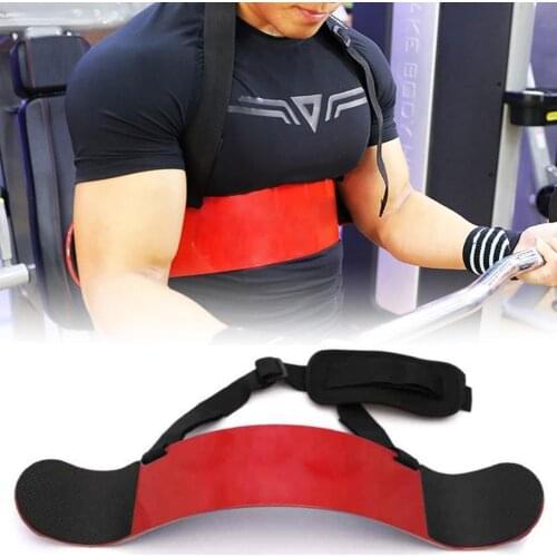 Biceps Training Aluminium Plate Dumbbell Barbell Bodybuilding Trainer Bent Lifting Plate Biceps Frame Arm Trainer