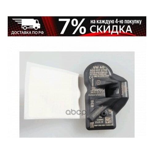 VAG Brake Switches