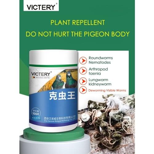 Mofei Pet Dewormers