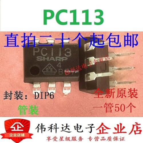 PC113 DIP-6 straight plug brand new original fake one pay ten, pen-hold shooting is required